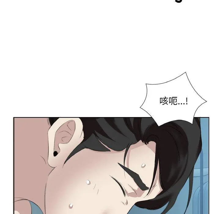 28 回归单身的继女_回归单身的继女