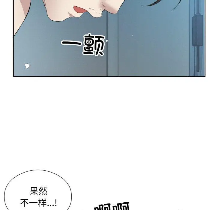 28 回归单身的继女_回归单身的继女