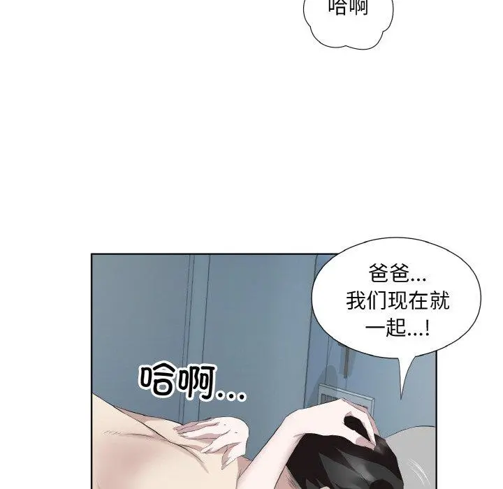 28 回归单身的继女_回归单身的继女