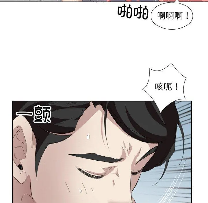 28 回归单身的继女_回归单身的继女