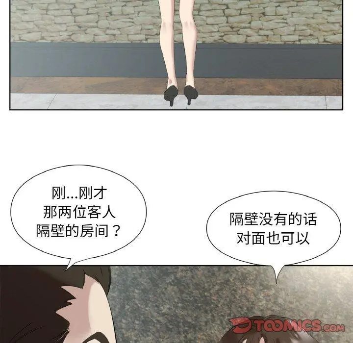 27 回归单身的继女_回归单身的继女