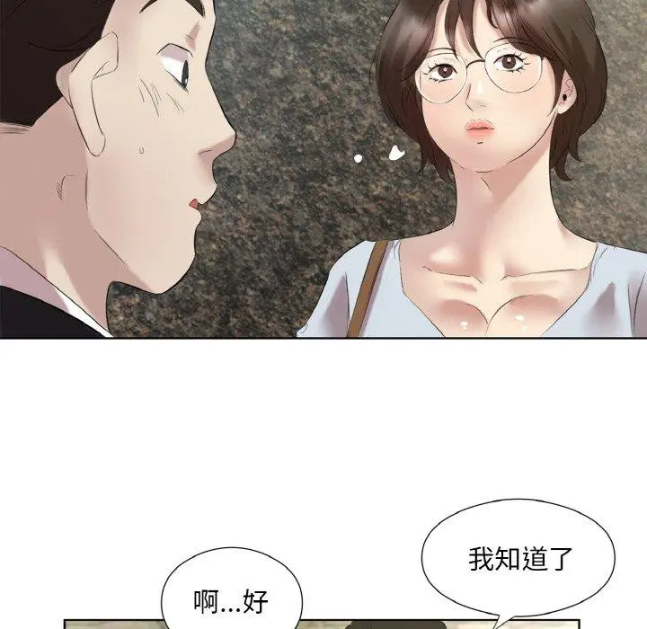 27 回归单身的继女_回归单身的继女