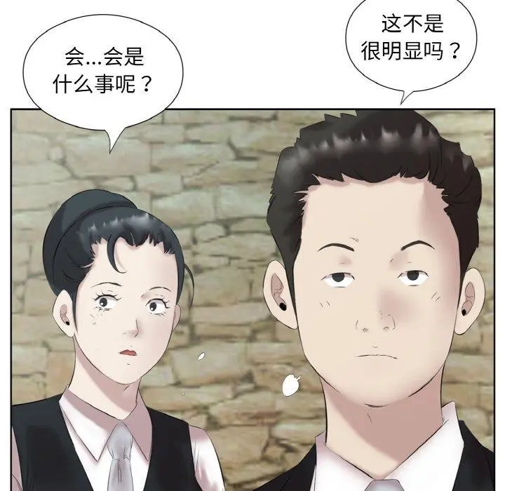 27 回归单身的继女_回归单身的继女