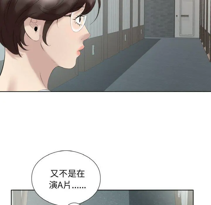 27 回归单身的继女_回归单身的继女