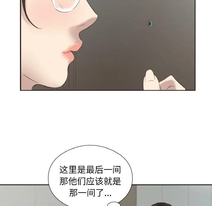 27 回归单身的继女_回归单身的继女