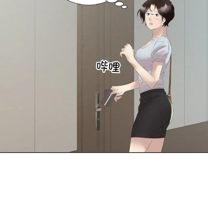 27 回归单身的继女_回归单身的继女