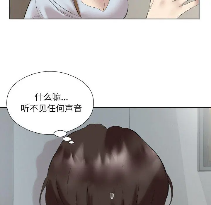 27 回归单身的继女_回归单身的继女