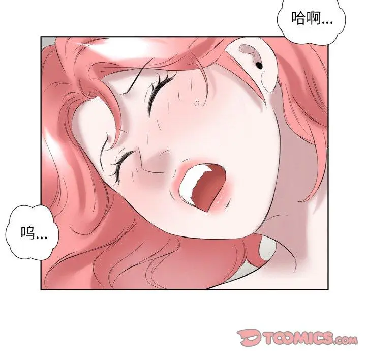 27 回归单身的继女_回归单身的继女