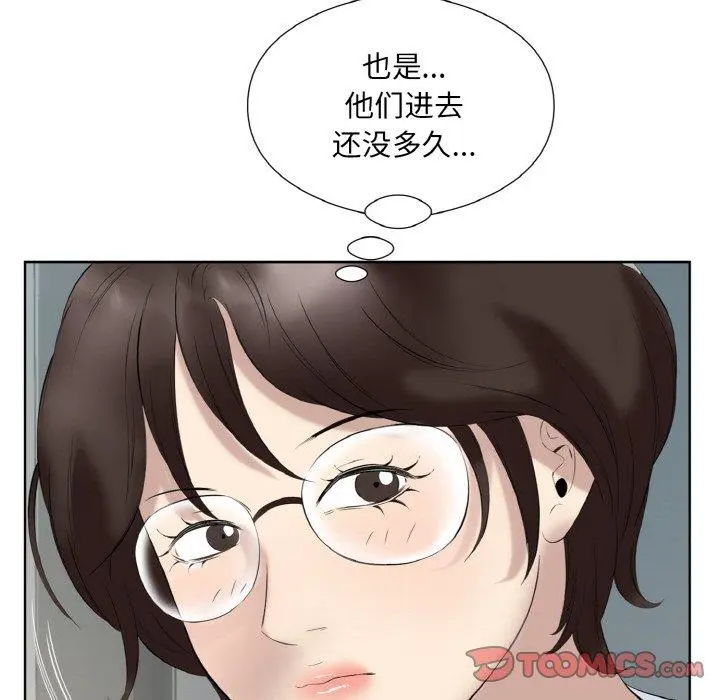 27 回归单身的继女_回归单身的继女