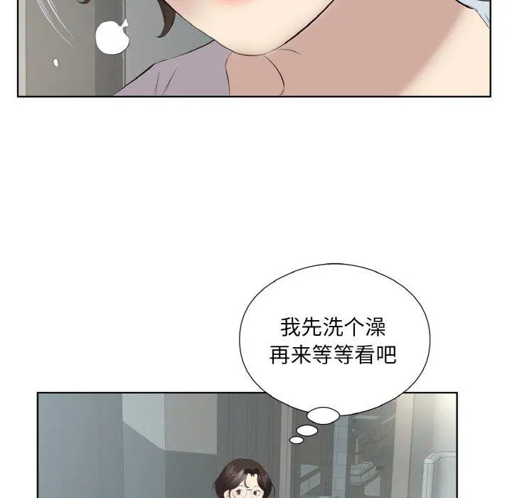 27 回归单身的继女_回归单身的继女