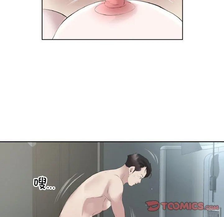 27 回归单身的继女_回归单身的继女