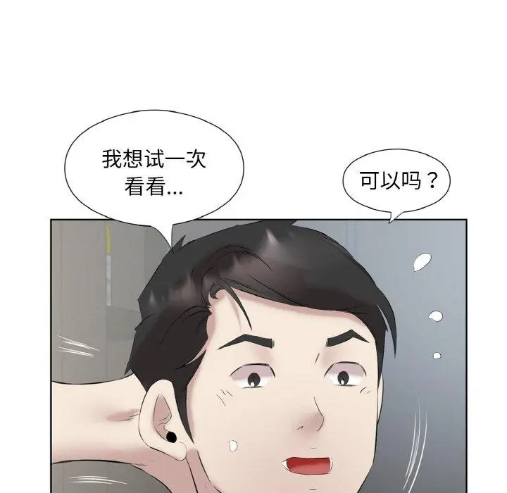 27 回归单身的继女_回归单身的继女