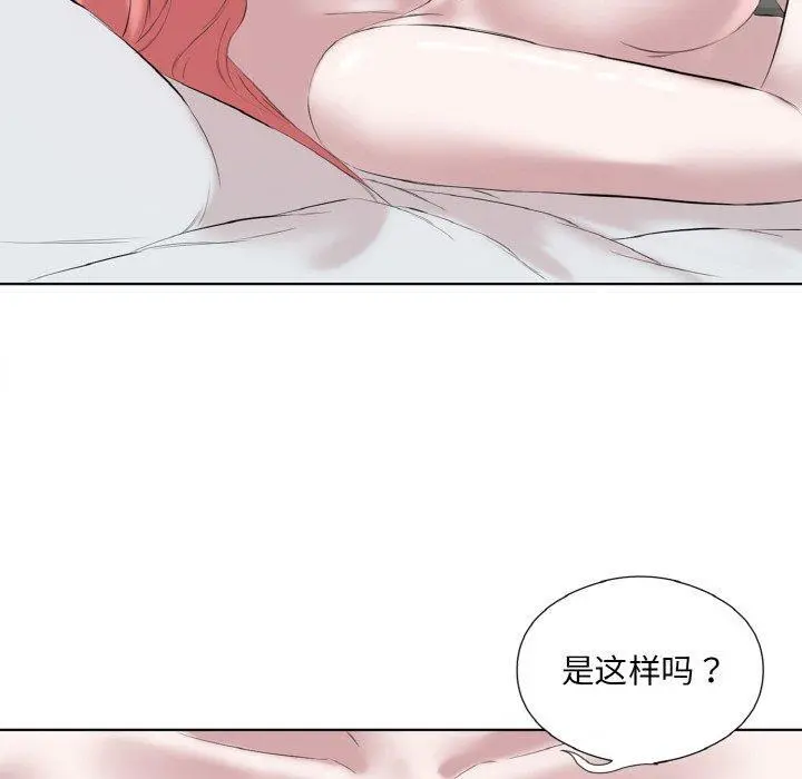 27 回归单身的继女_回归单身的继女