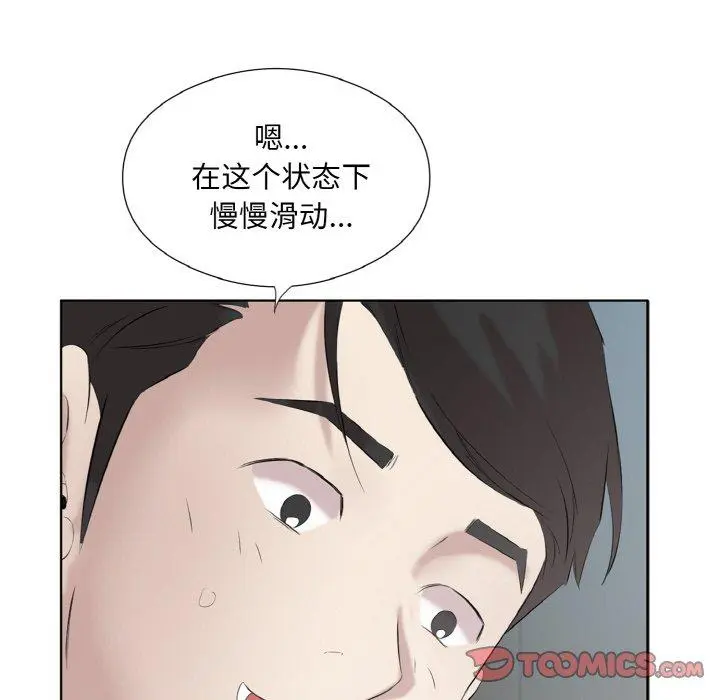 27 回归单身的继女_回归单身的继女