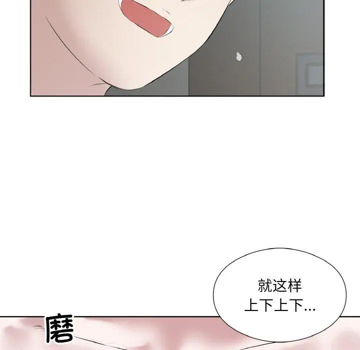 27 回归单身的继女_回归单身的继女