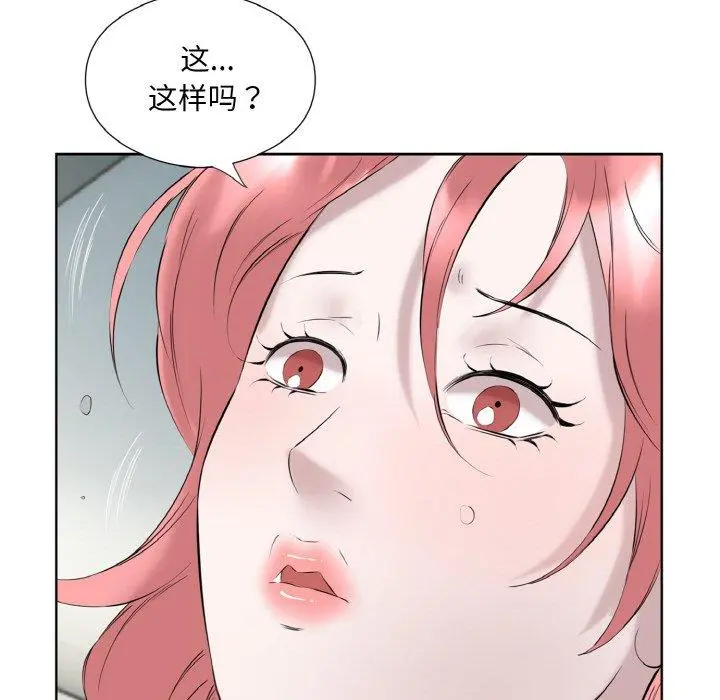 27 回归单身的继女_回归单身的继女