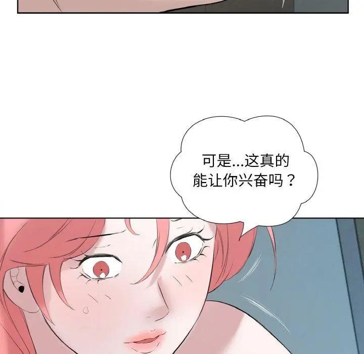 27 回归单身的继女_回归单身的继女