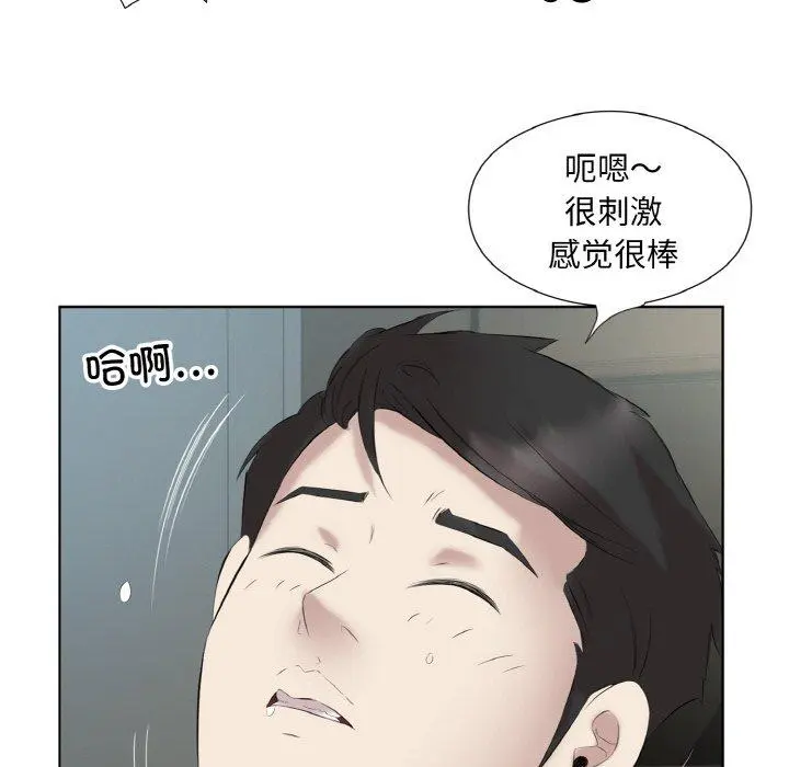 27 回归单身的继女_回归单身的继女