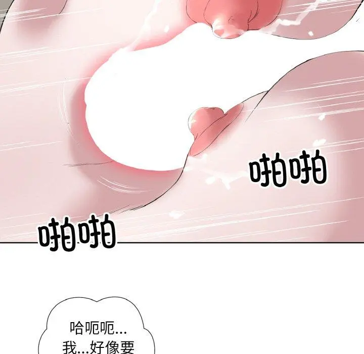 27 回归单身的继女_回归单身的继女