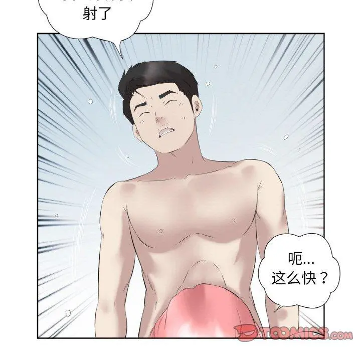 27 回归单身的继女_回归单身的继女