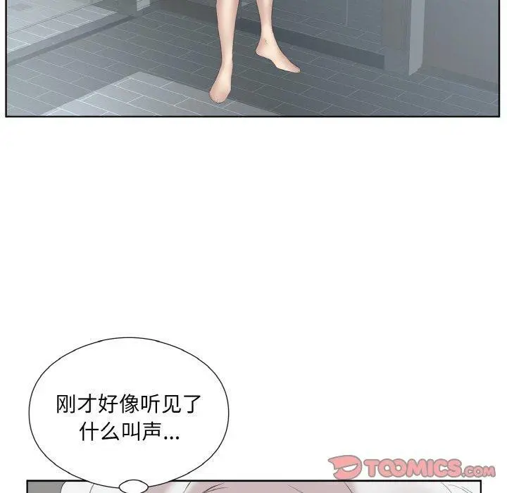 27 回归单身的继女_回归单身的继女