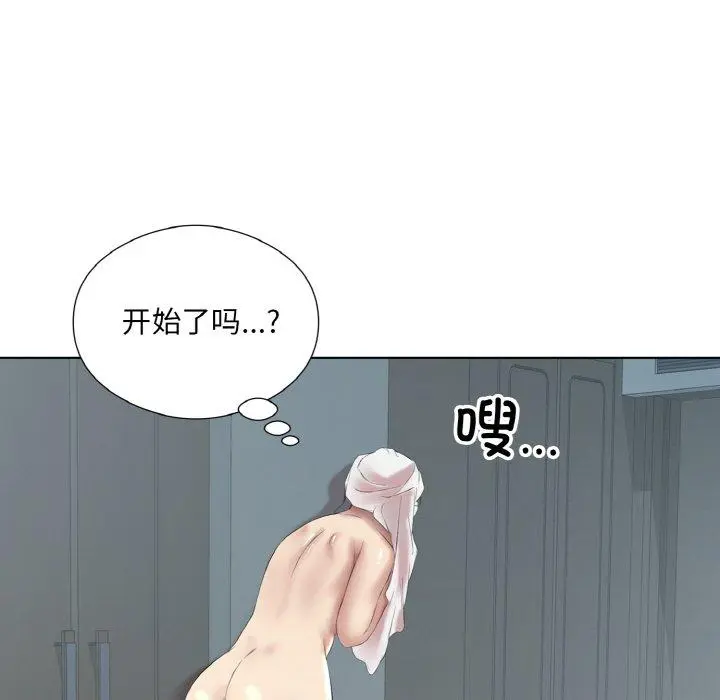 27 回归单身的继女_回归单身的继女
