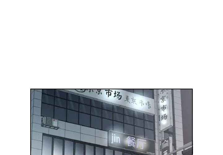 26 回归单身的继女_回归单身的继女