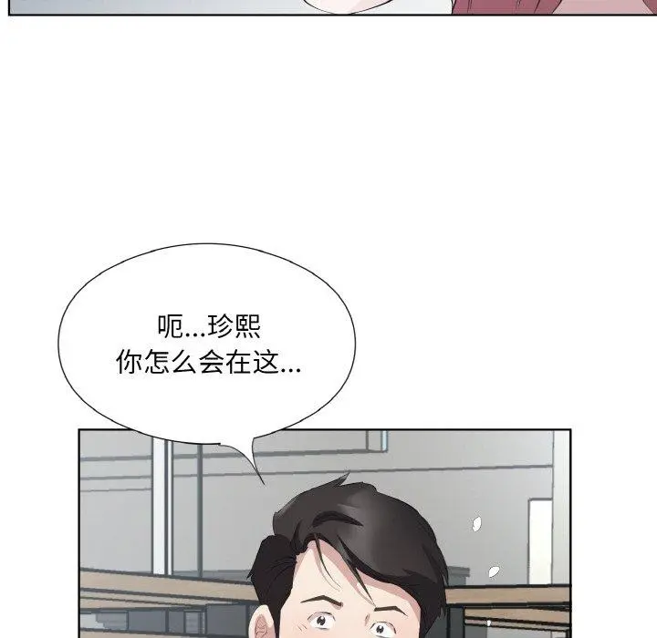 26 回归单身的继女_回归单身的继女