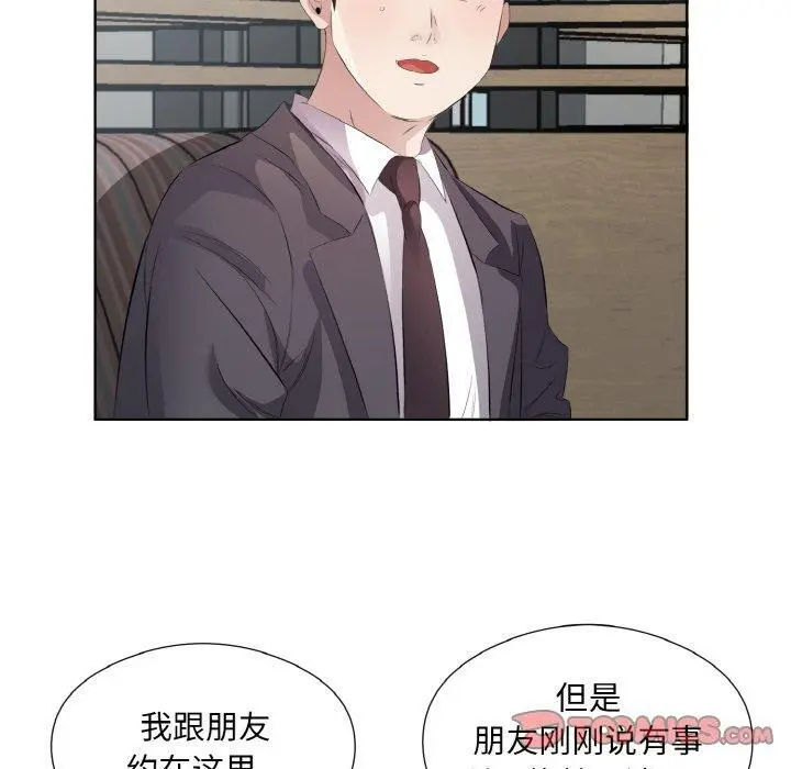 26 回归单身的继女_回归单身的继女