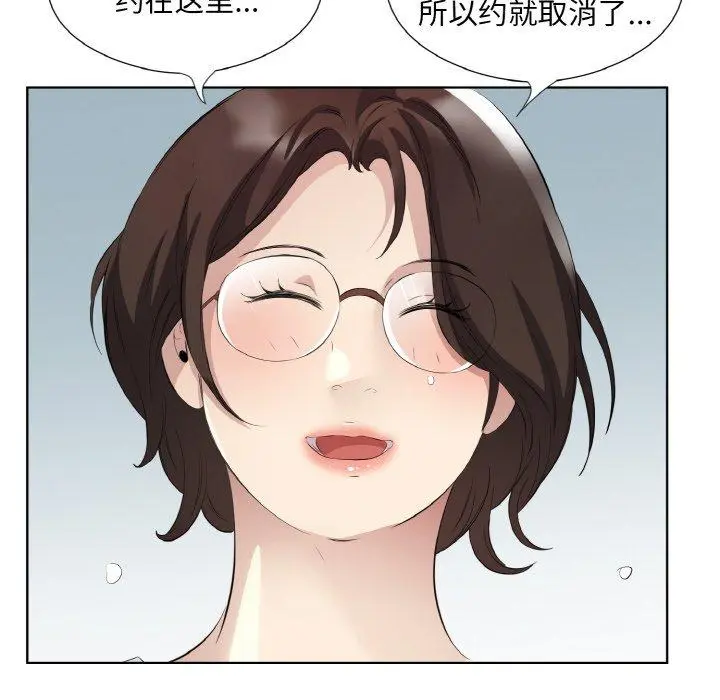 26 回归单身的继女_回归单身的继女