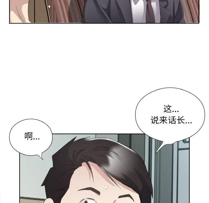 26 回归单身的继女_回归单身的继女