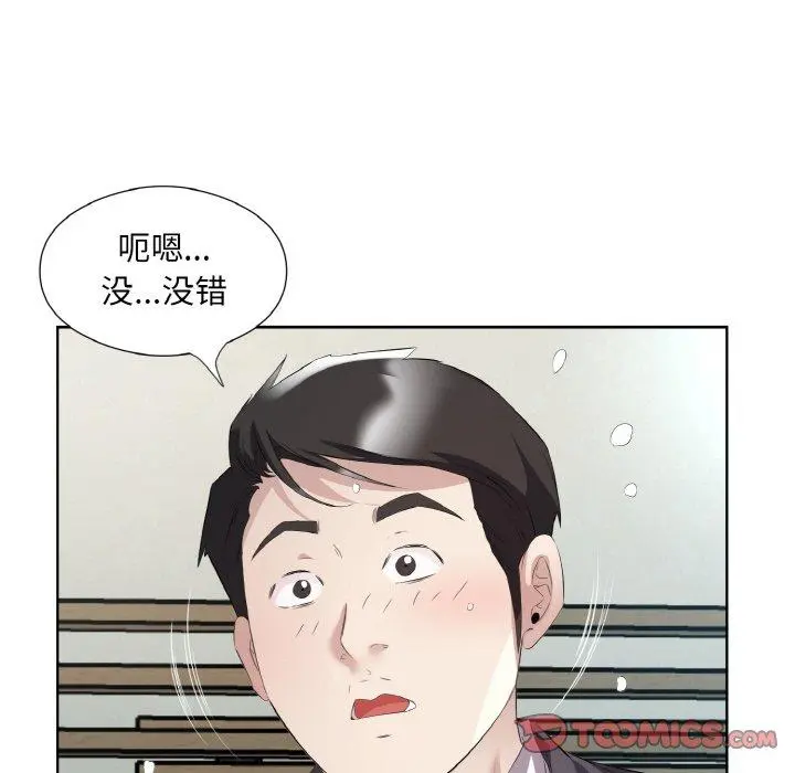 26 回归单身的继女_回归单身的继女