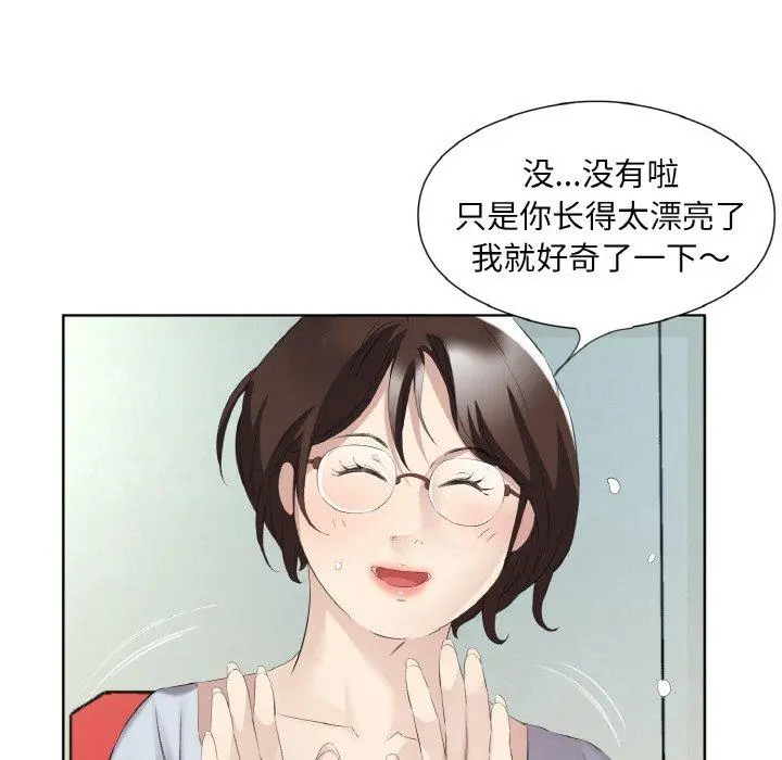 26 回归单身的继女_回归单身的继女