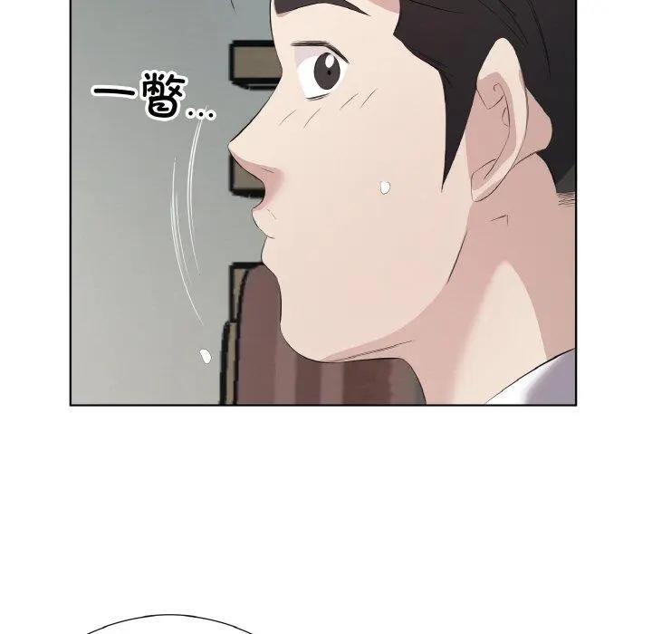 26 回归单身的继女_回归单身的继女