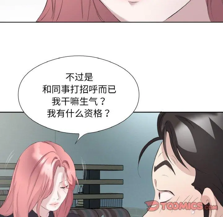 26 回归单身的继女_回归单身的继女