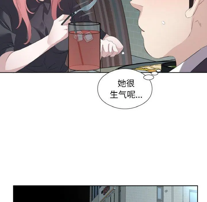 26 回归单身的继女_回归单身的继女
