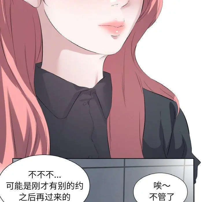 26 回归单身的继女_回归单身的继女