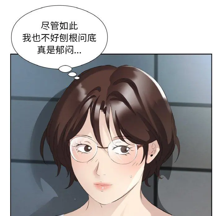 26 回归单身的继女_回归单身的继女