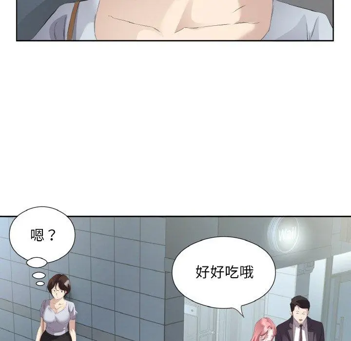 26 回归单身的继女_回归单身的继女