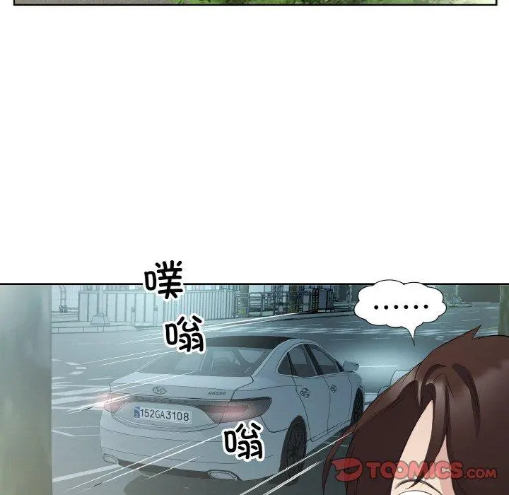 26 回归单身的继女_回归单身的继女