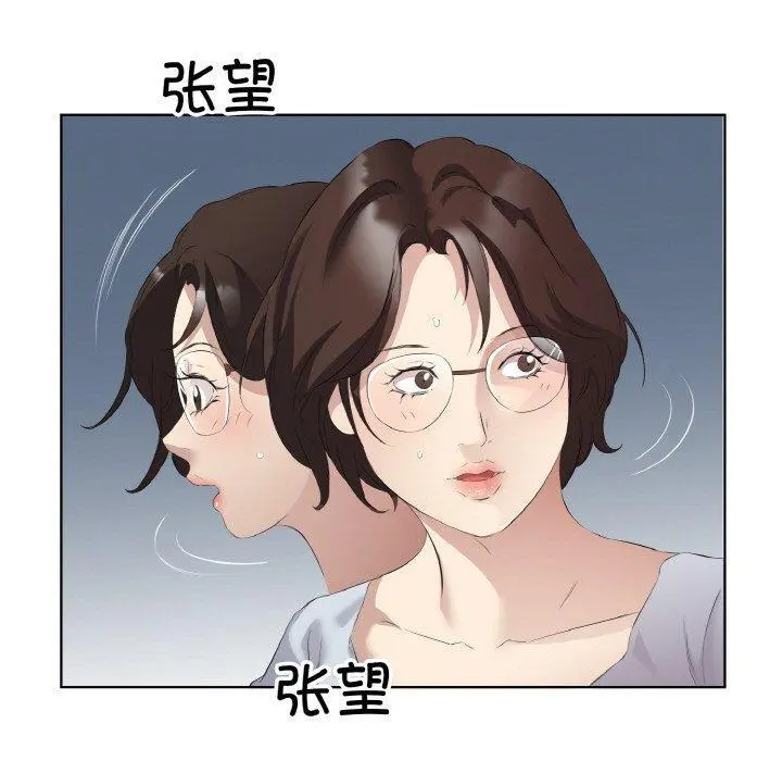 26 回归单身的继女_回归单身的继女