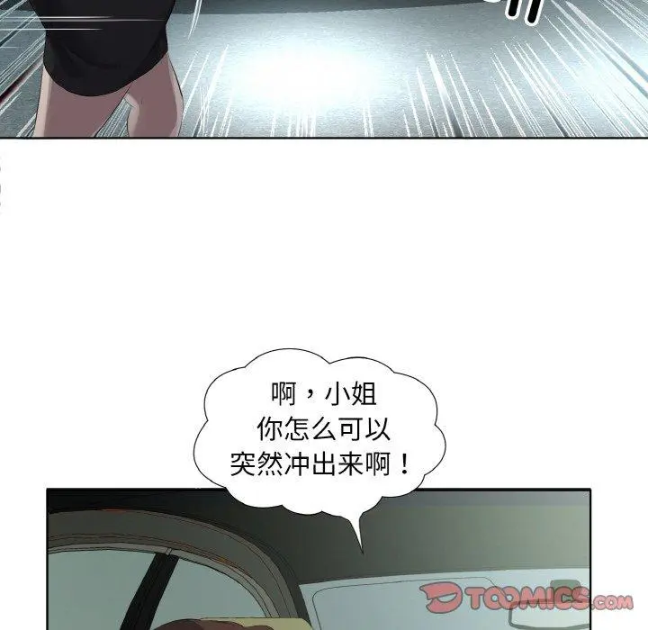 26 回归单身的继女_回归单身的继女