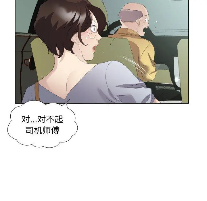 26 回归单身的继女_回归单身的继女