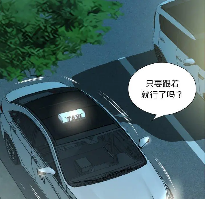 26 回归单身的继女_回归单身的继女