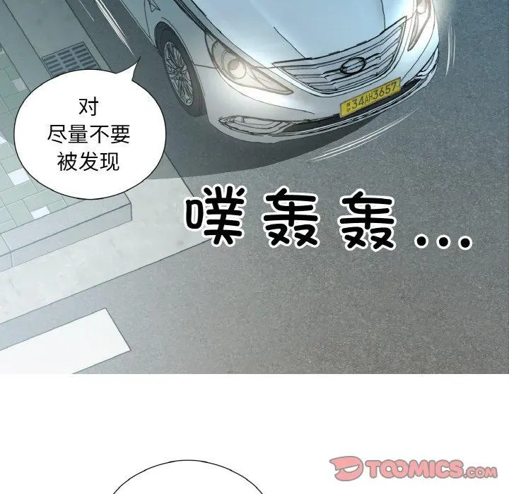 26 回归单身的继女_回归单身的继女