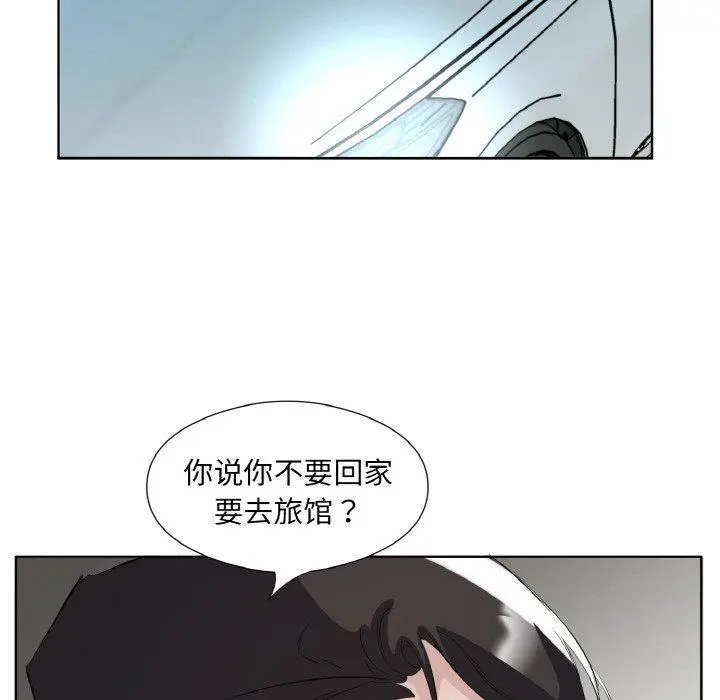 26 回归单身的继女_回归单身的继女