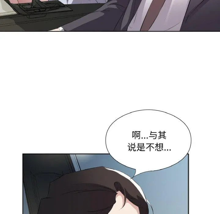 26 回归单身的继女_回归单身的继女