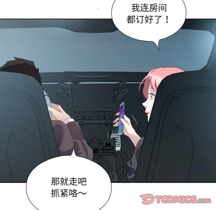 26 回归单身的继女_回归单身的继女