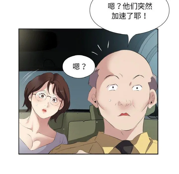 26 回归单身的继女_回归单身的继女
