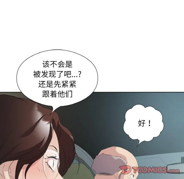26 回归单身的继女_回归单身的继女
